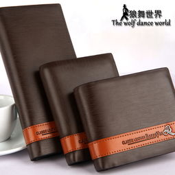 时尚与实用的完美融合 新款条纹真皮男士短款钱包直销