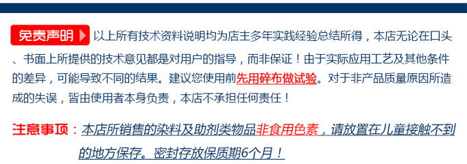 传统染料与材料的跨界应用 从旧衣翻新到工艺传承